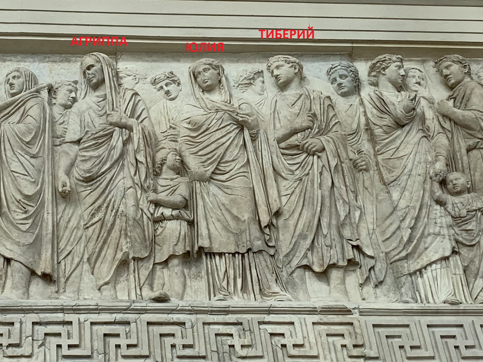 Ara Pacis